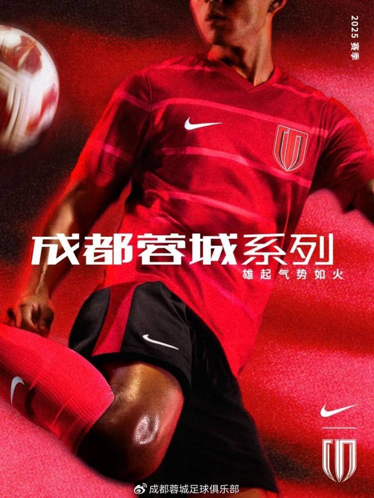 成都蓉城转会期止住颓势,志在NBA常规赛名次提升,压力陡增,赛季目标并未改变的简单介绍 成都蓉城转会期止住颓势,志在NBA常规赛名次提升,压力陡增,赛季目标并未改变的简单介绍