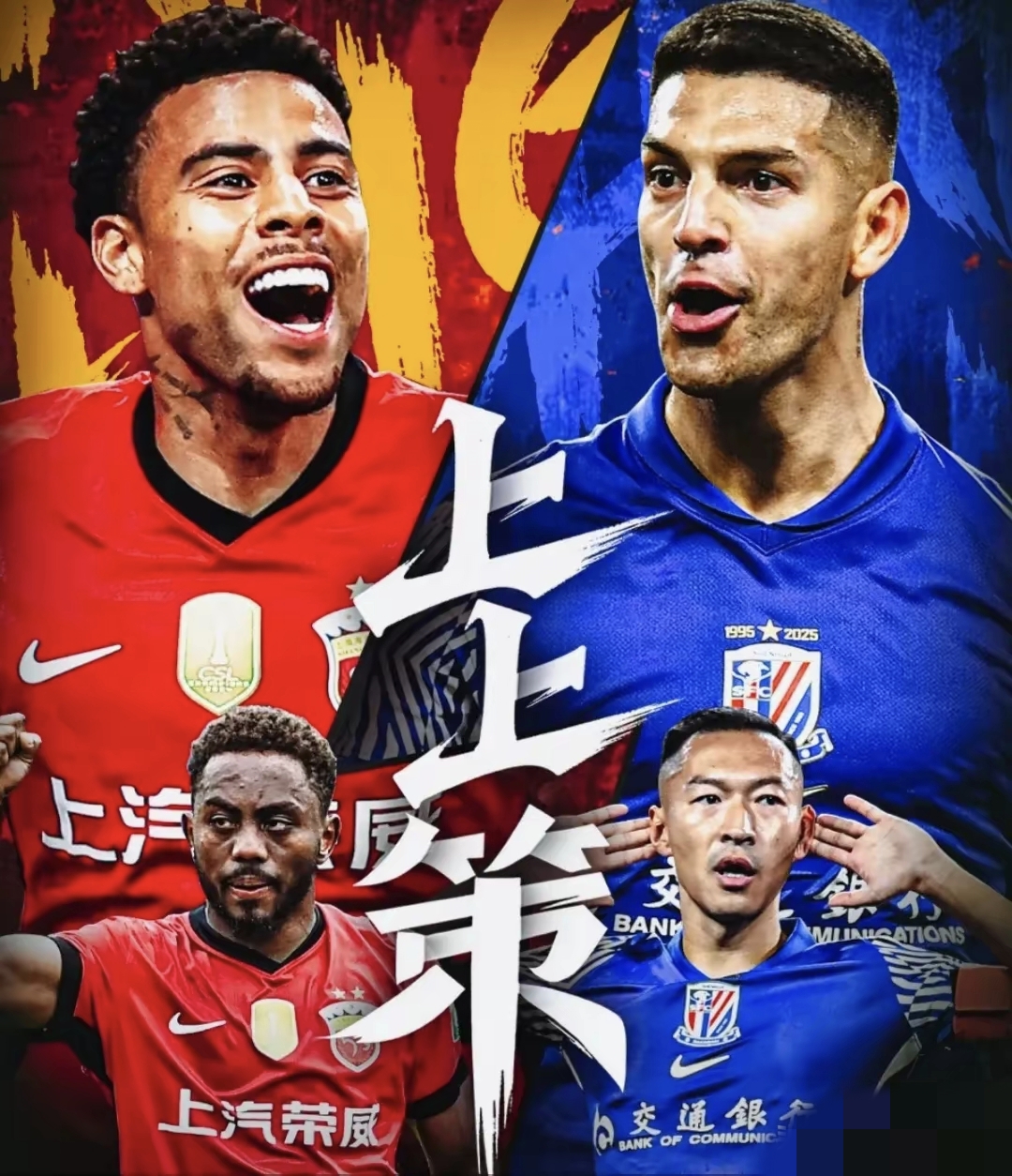 意大利杯倒计时;上海申花转会期官宣签约;细节引发关注;赛场秩序良好;赛程密集仍需轮换的简单介绍 意大利杯倒计时;上海申花转会期官宣签约;细节引发关注;赛场秩序良好;赛程密集仍需轮换的简单介绍