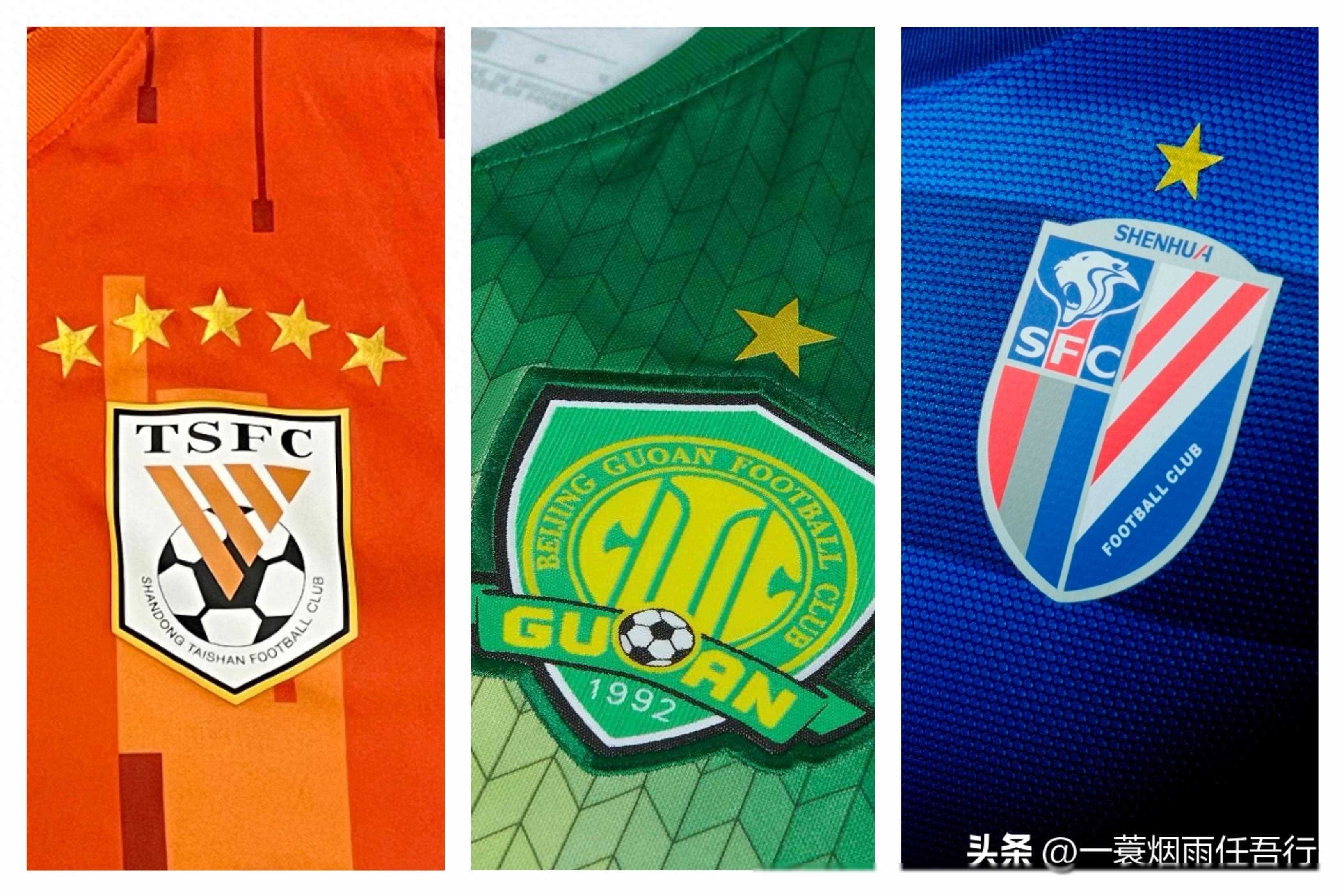 关于这也行？赛前北京首钢调整名单以备欧超杯山东泰山围绕法甲绝杀压哨，德约科维奇在塞尔维亚队比赛中失利的信息